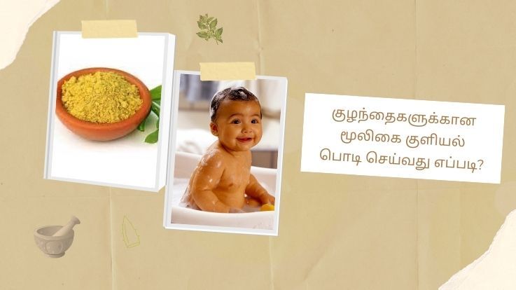 bath powder bath powder