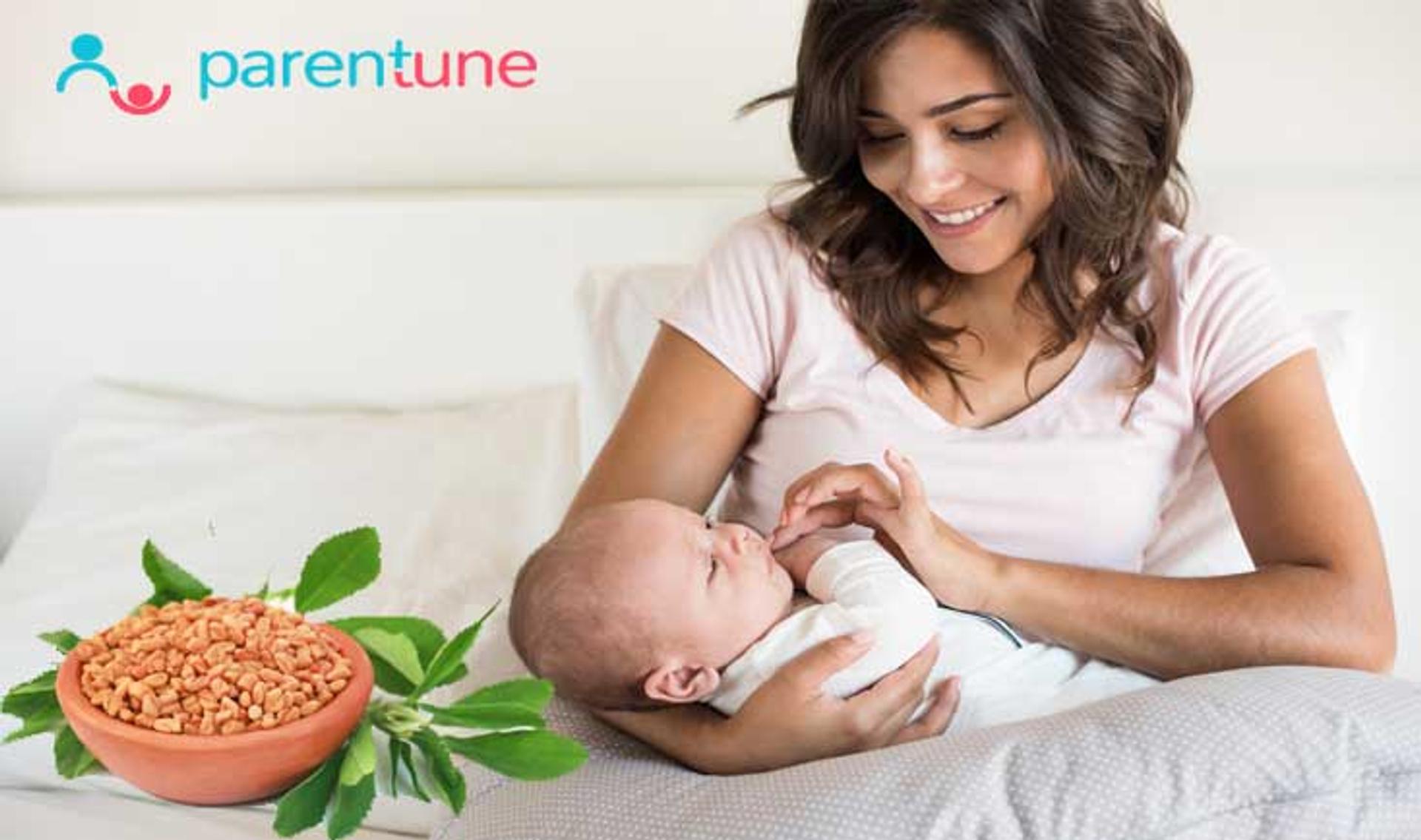  Can Fenugreek Help In Increasing Breast Milk Supply?