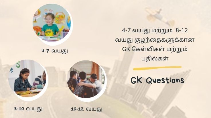 4 7 100 GK 4 7 100 GK
