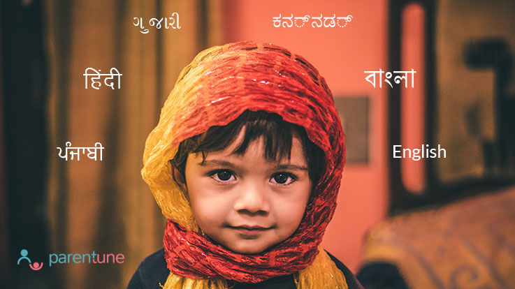 बच्चे में तुतलाने की समस्या कारण और उपाय बच्चे में तुतलाने की समस्या कारण और उपाय