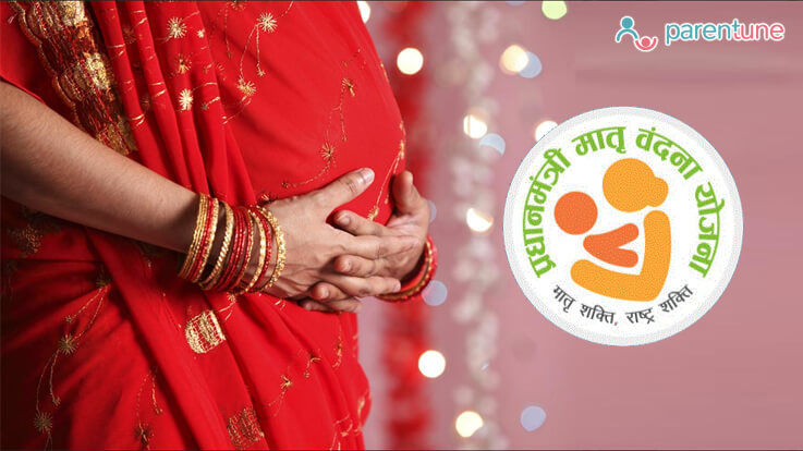 प्रधानमंत्री मातृ वंदना योजना Govts Maternity Benefit Program जानें कितना सफल और कितना असफल प्रधानमंत्री मातृ वंदना योजना Govts Maternity Benefit Program जानें कितना सफल और कितना असफल
