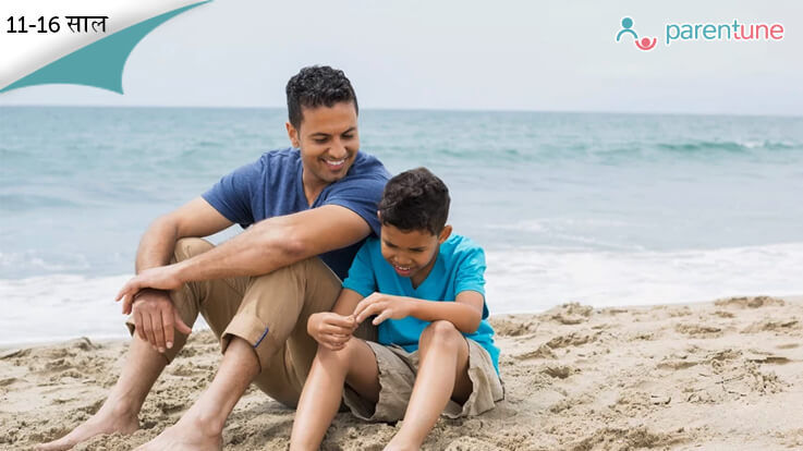 सकारात्मक सोच से मिलती है सफलता एक लघुकथा सकारात्मक सोच से मिलती है सफलता एक लघुकथा