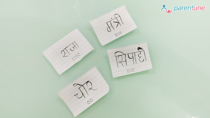 वो 10 गेम्स जो अब गुम हो गए बच्चे के संग खेलिए फिर से वो 10 गेम्स जो अब गुम हो गए बच्चे के संग खेलिए फिर से