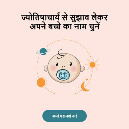 pin-on-sanskrit-baby-girl-names-with-meaning